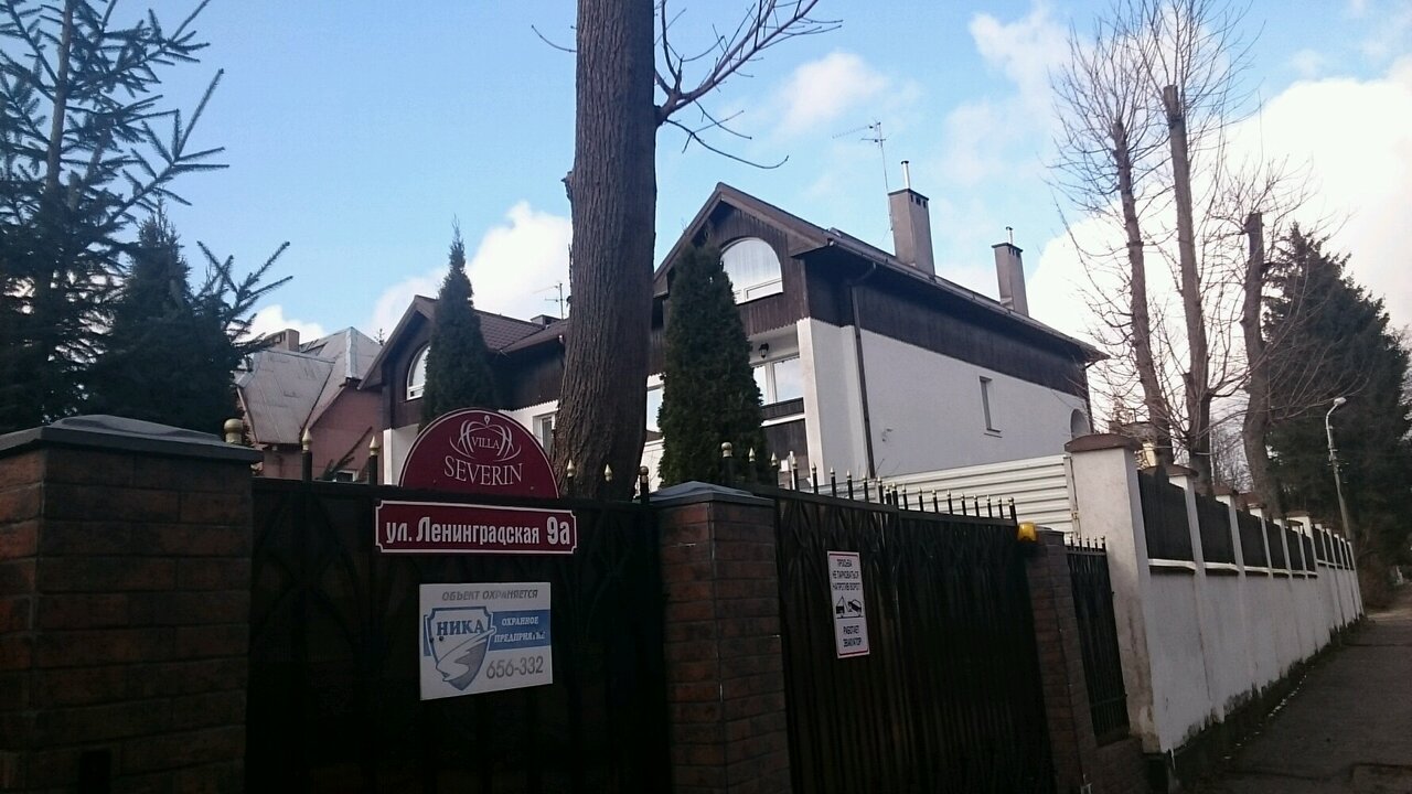 Гостиница Вилла Северин Калининград-40